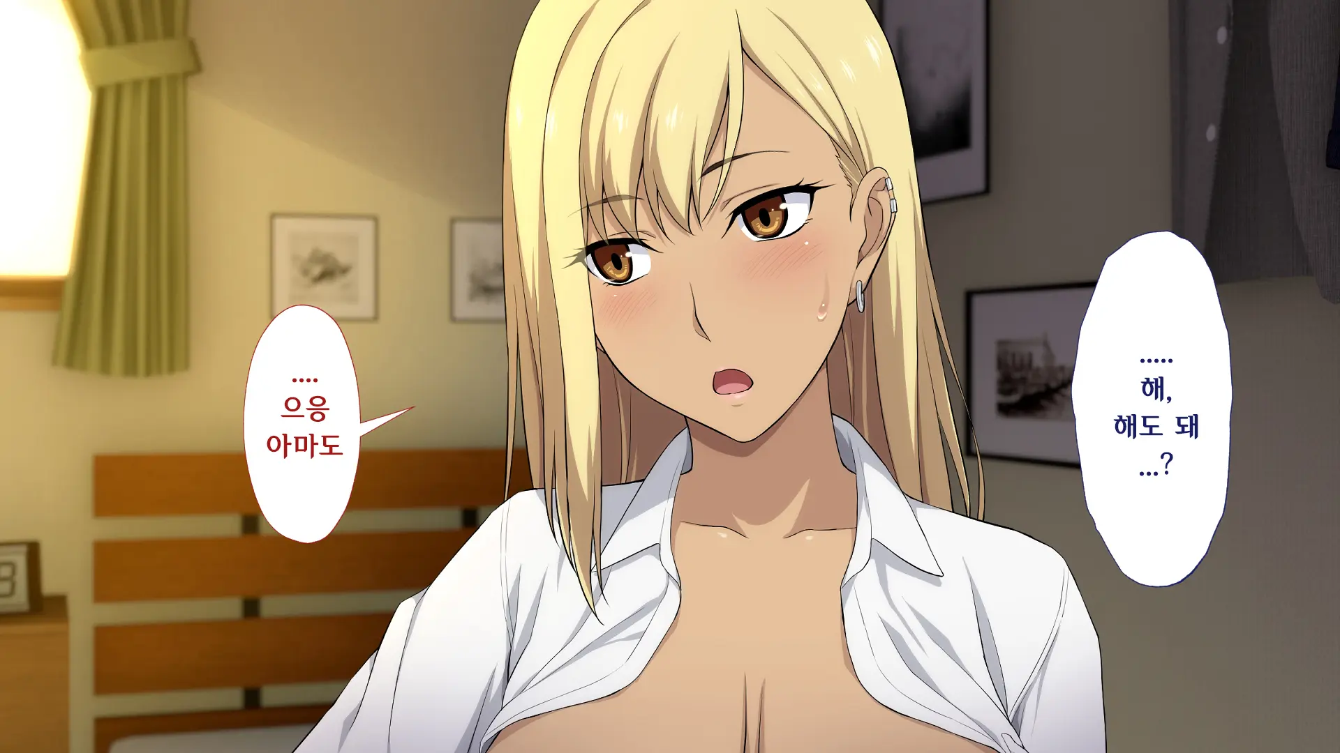 Shuukai Okure No Koi To Gal2